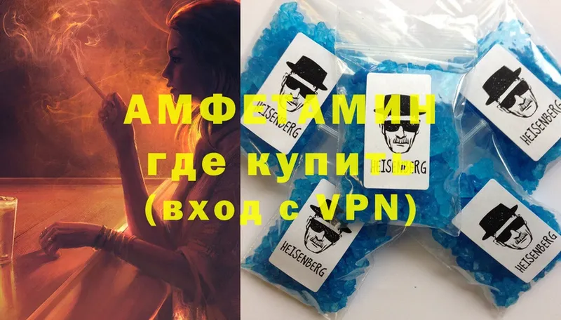 как найти   кракен tor  Amphetamine Розовый  Певек 