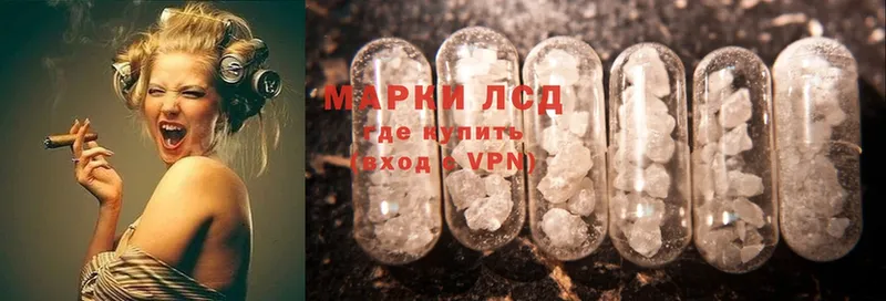 Лсд 25 экстази ecstasy Певек